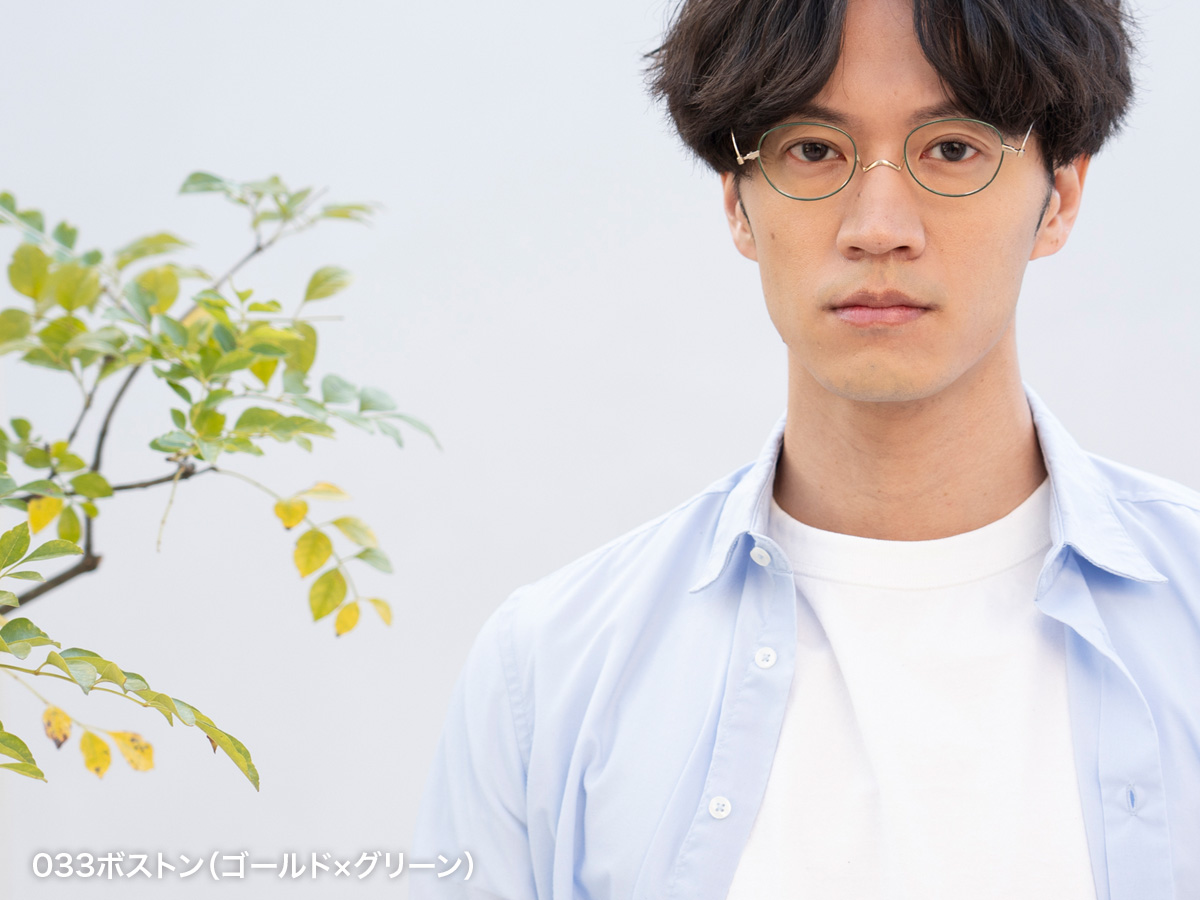 老眼鏡ペーパーグラス スタクラUP2